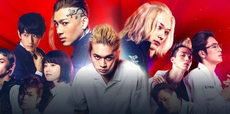 実写映画「東京リベンジャーズ」フル動画