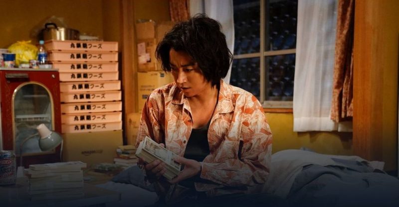 映画「鳩の撃退法」フル動画