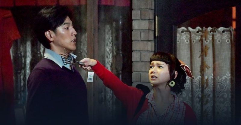 映画「あやしい彼女」日本版フル動画