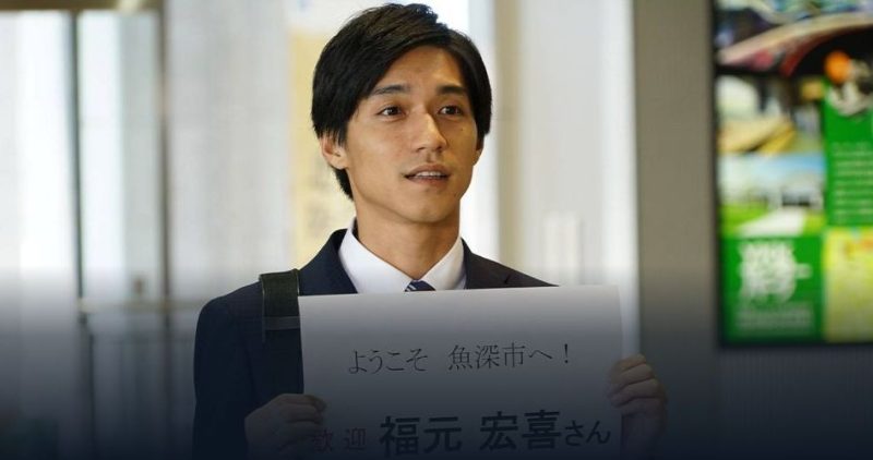 映画「羊の木」フル動画