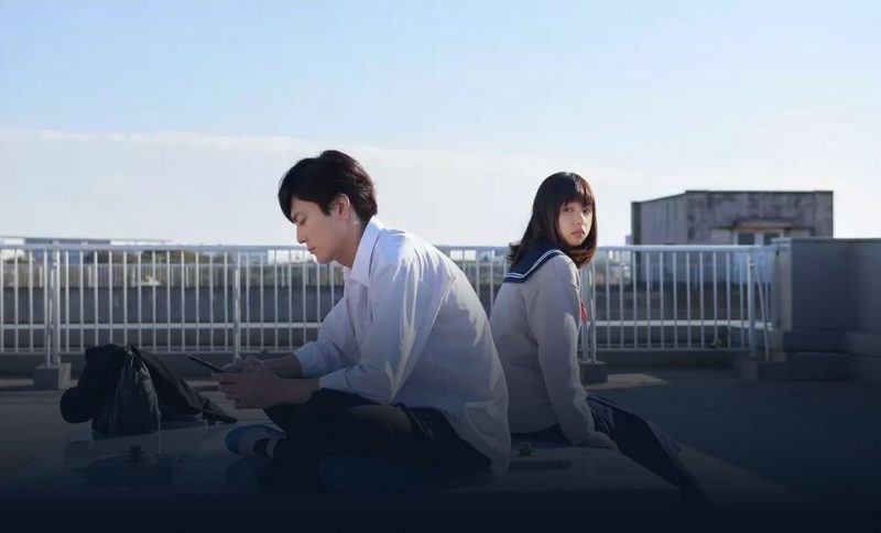 映画「殺さない彼と死なない彼女」フル動画