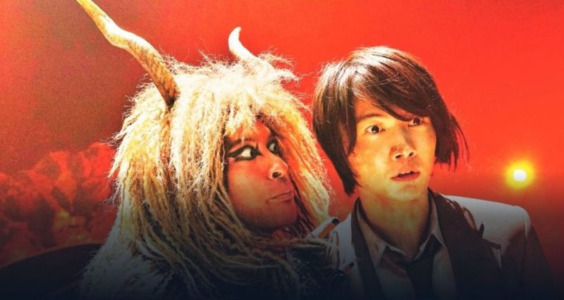 映画「TOO YOUNG TO DIE！若くして死ぬ」フル動画