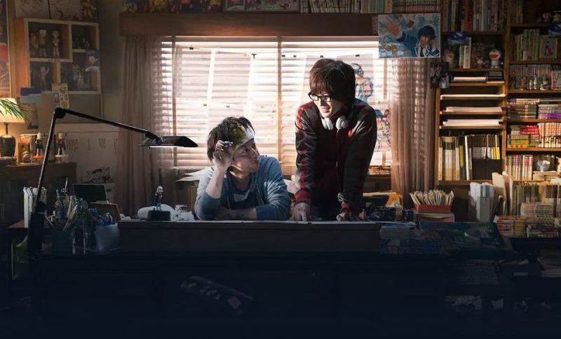 実写映画「バクマン。」フル動画