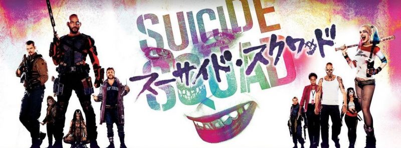 映画「スーサイド・スクワッド」吹き替えフル動画