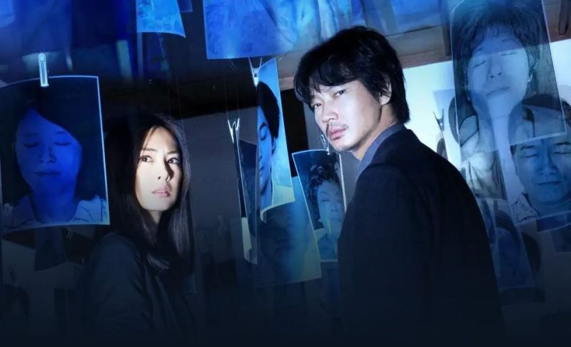 映画「ドクター・デスの遺産 －BLACK FILE－」フル動画