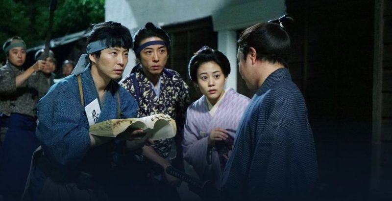 映画「引っ越し大名！」フル動画