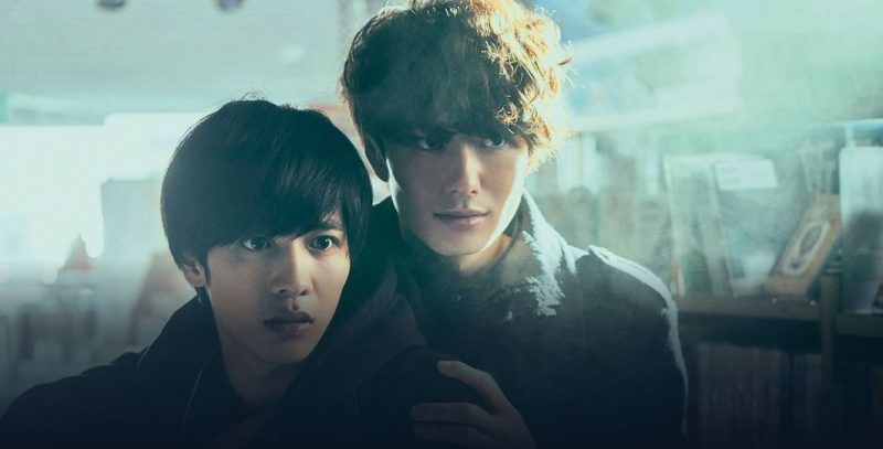 実写映画「さんかく窓の外側は夜」フル動画