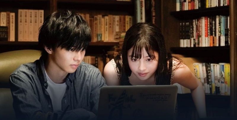 映画「小説の神様　君としか描けない物語」フル動画