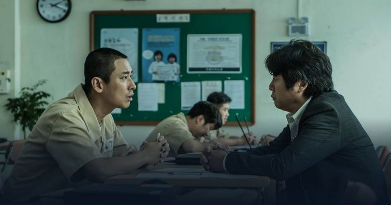映画「暗数殺人」吹き替えフル動画