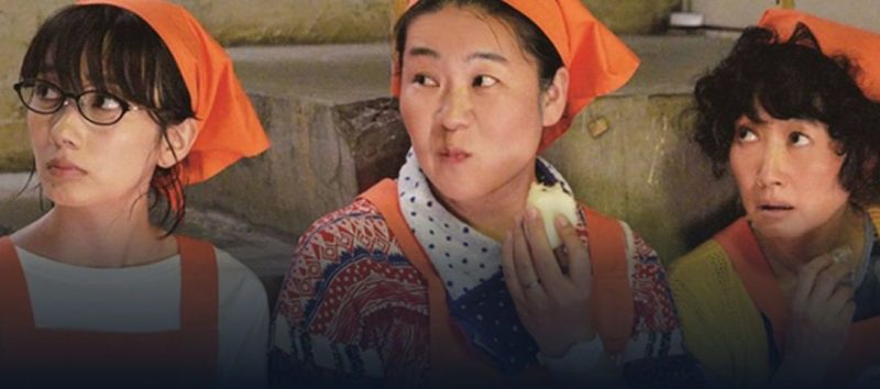 映画「ホテルローヤル」フル動画
