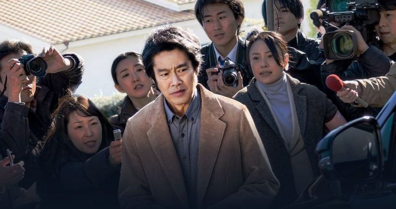 映画「望み」フル動画