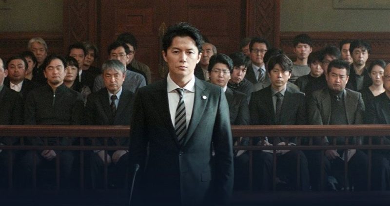 映画「三度目の殺人」フル動画