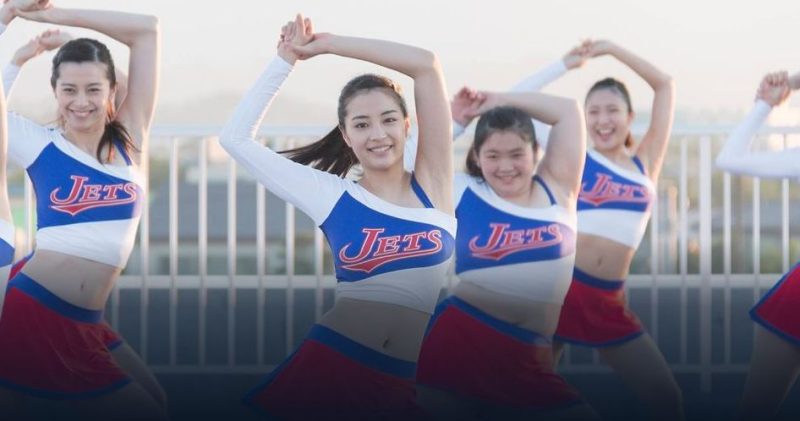 映画「チア☆ダン」フル動画
