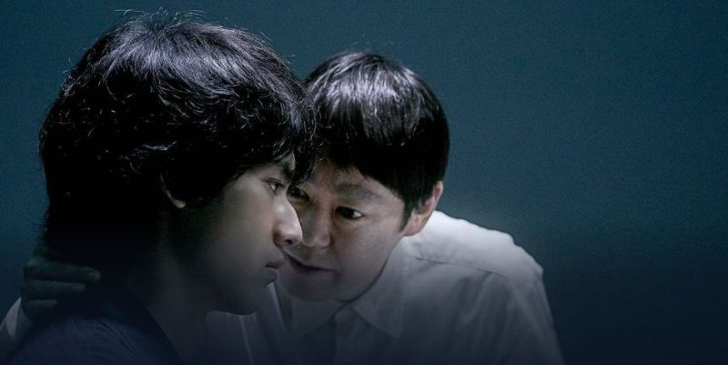 映画「死刑にいたる病」フル動画