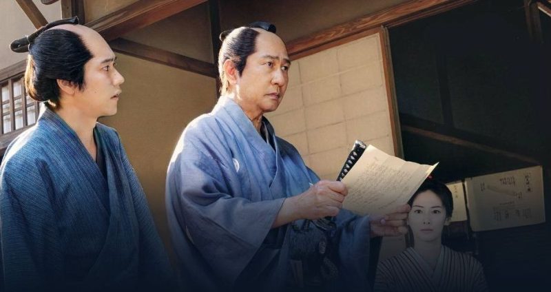映画「大河への道」フル動画