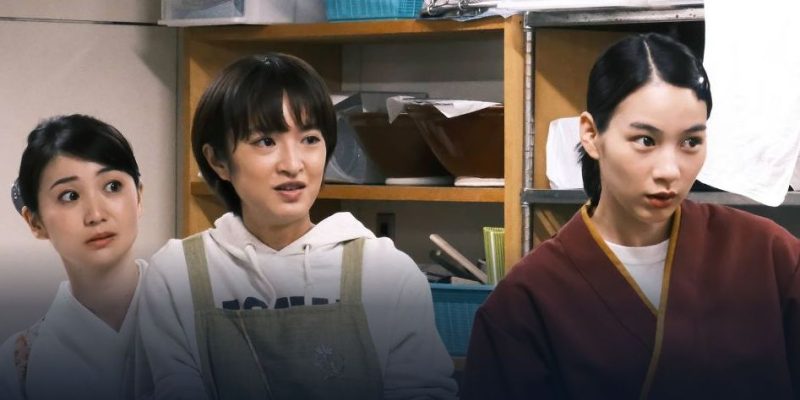 映画「天間荘の三姉妹」フル動画