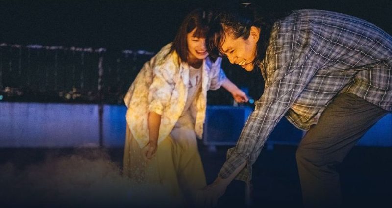 映画「ちょっと思い出しただけ」フル動画