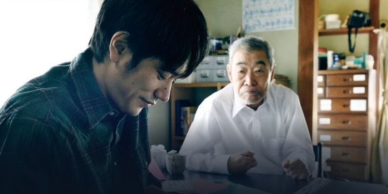 映画「ロストケア」フル動画