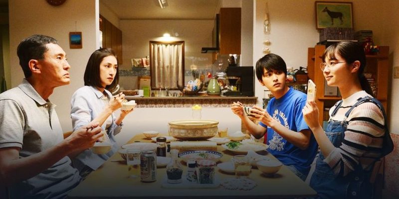 映画「老後の資金がありません！」フル動画