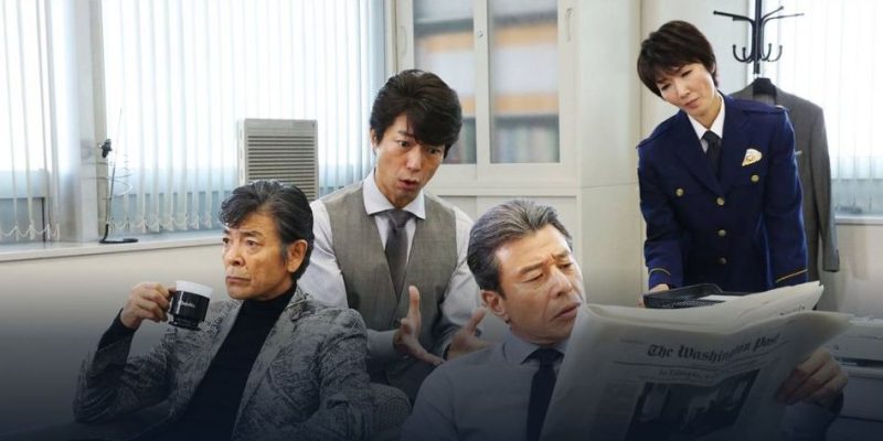映画「さらば あぶない刑事」フル動画