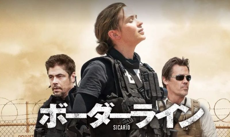 映画「ボーダーライン」吹き替えフル動画