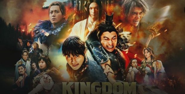 映画「キングダム 大将軍の帰還」フル動画