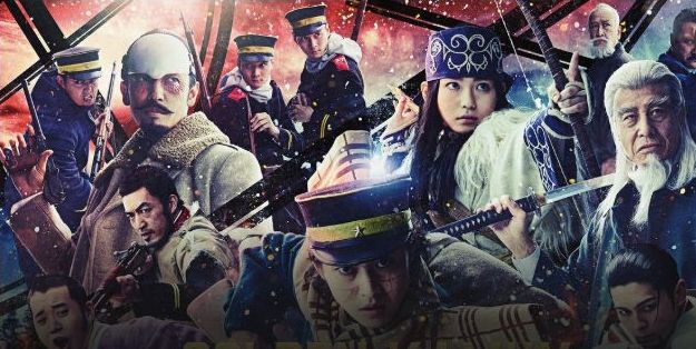 実写映画「ゴールデンカムイ」フル動画
