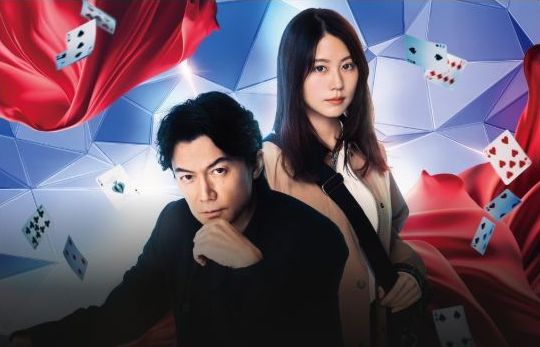 映画「ブラック・ショーマン」フル動画